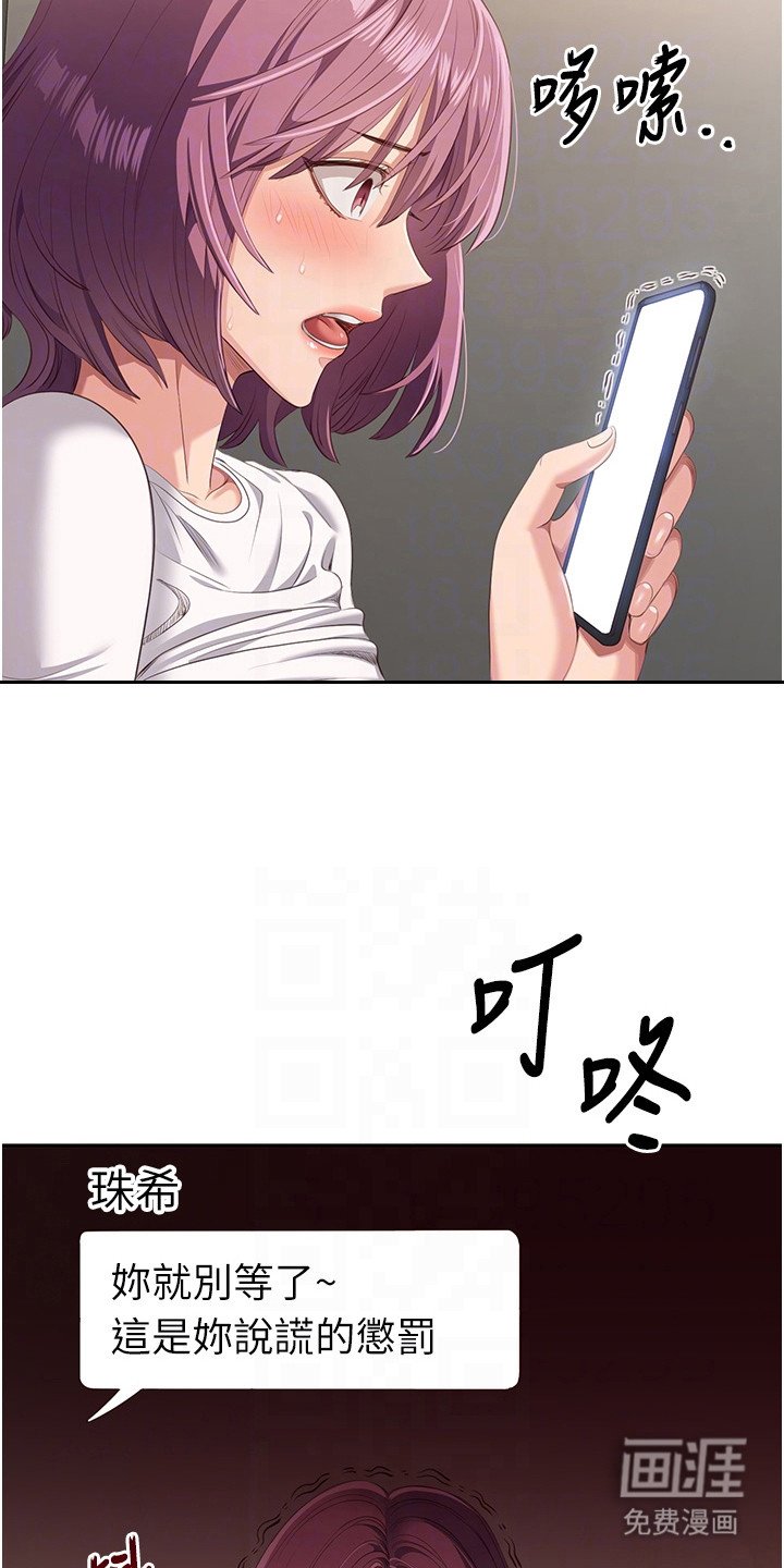 第10章：按摩