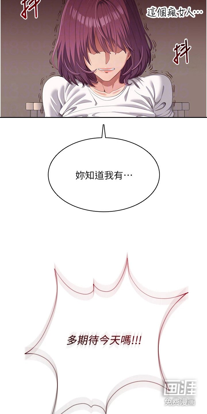 第10章：按摩