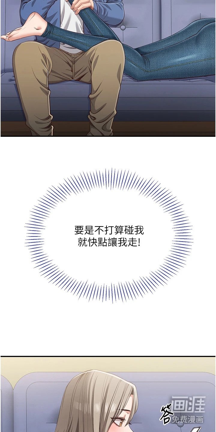第10章：按摩