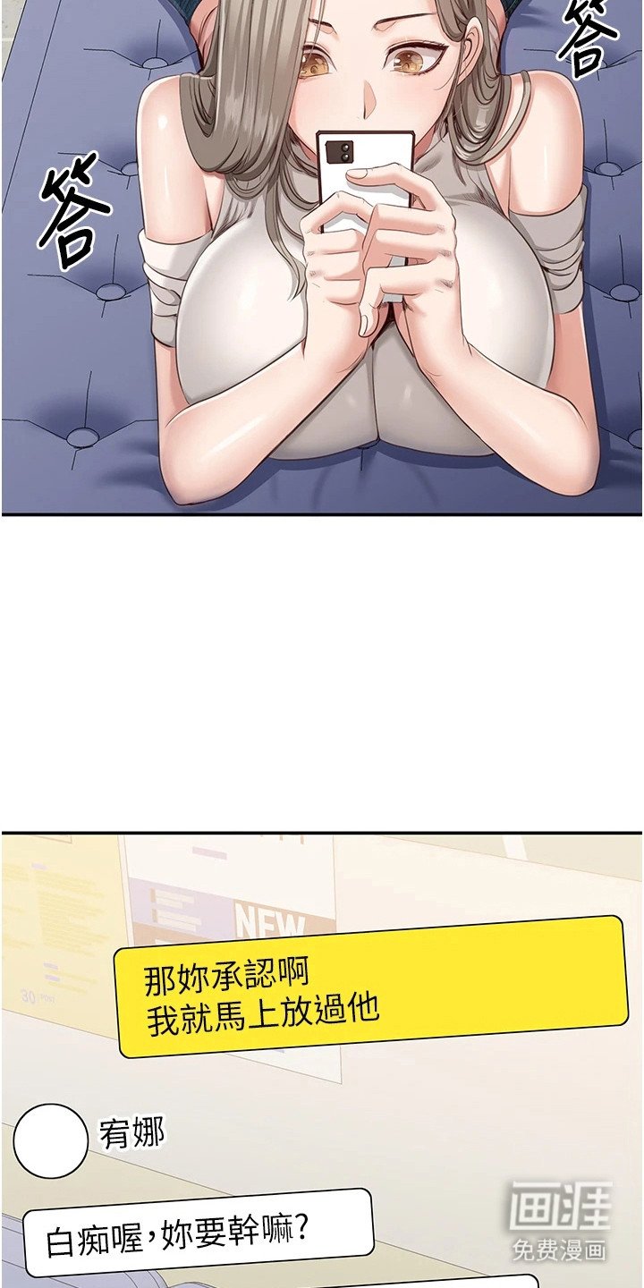 第10章：按摩