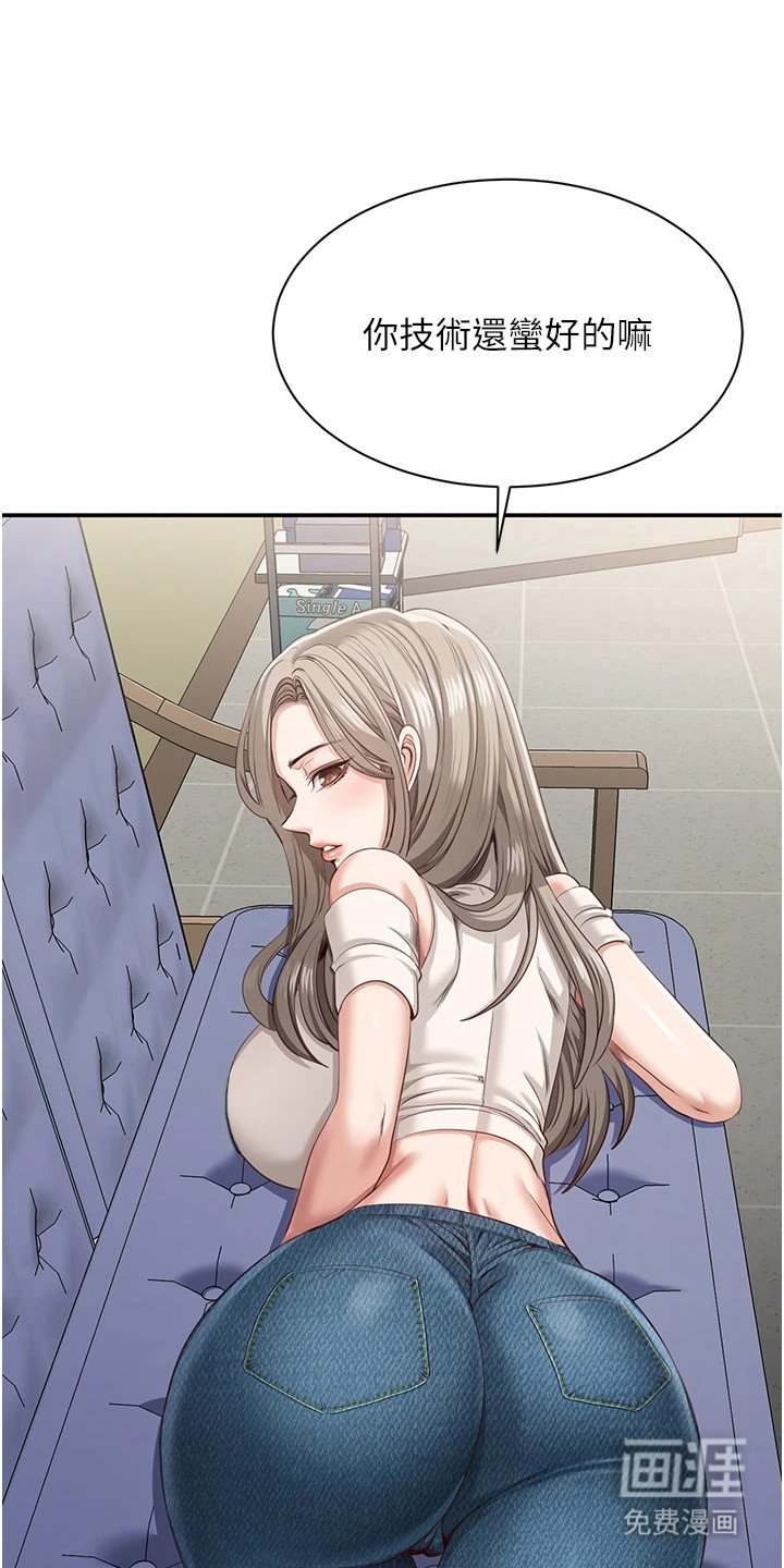 第11章：配合