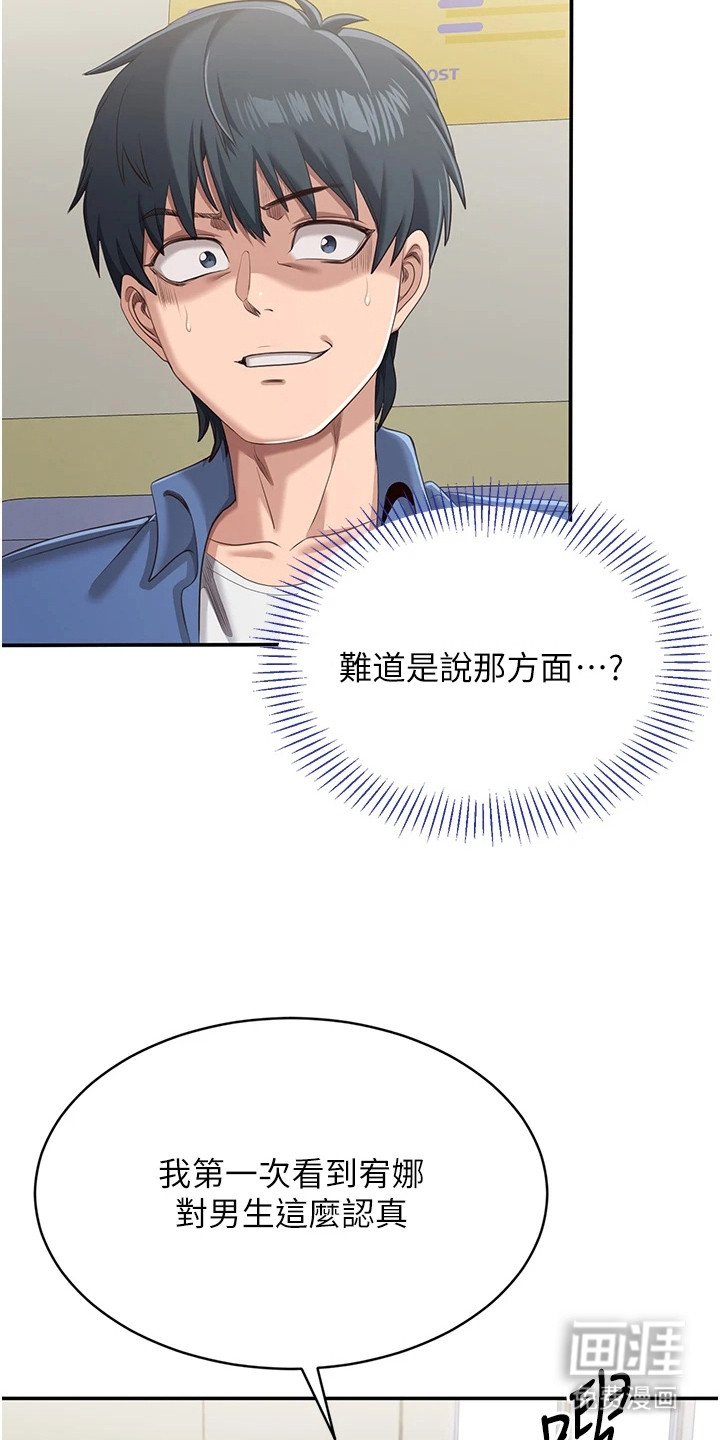 第11章：配合