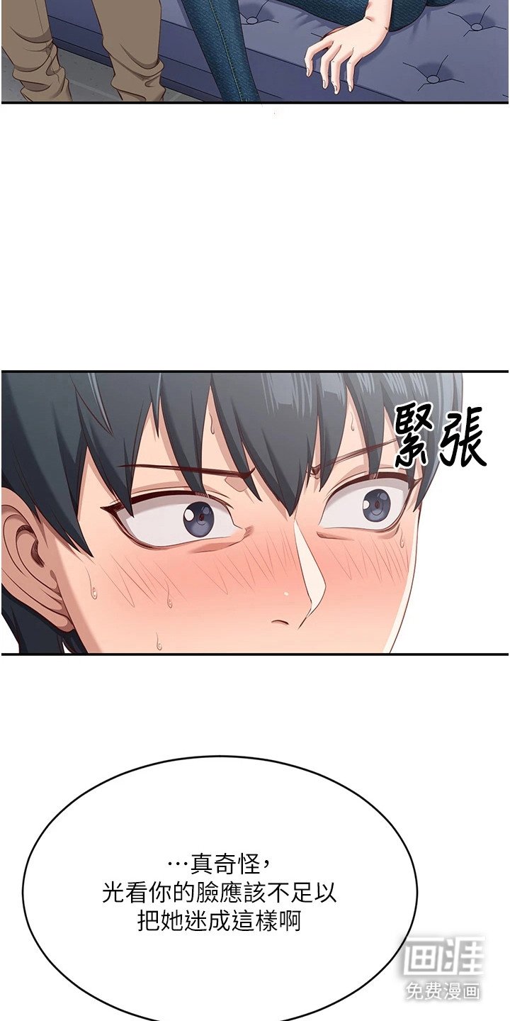 第11章：配合