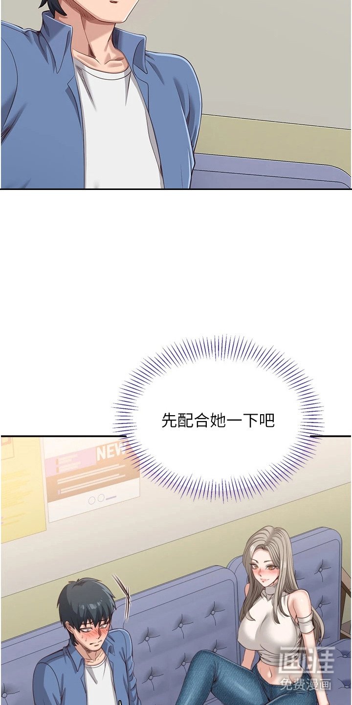 第11章：配合