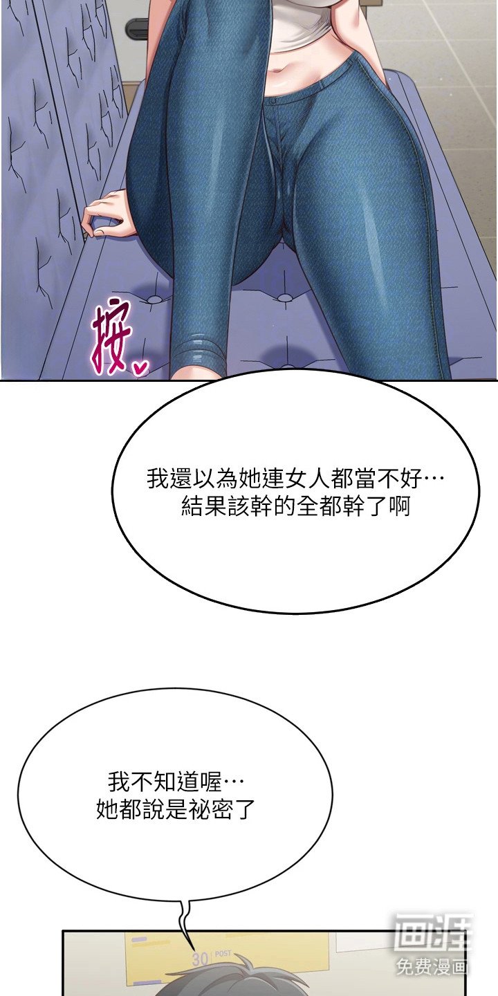 第11章：配合