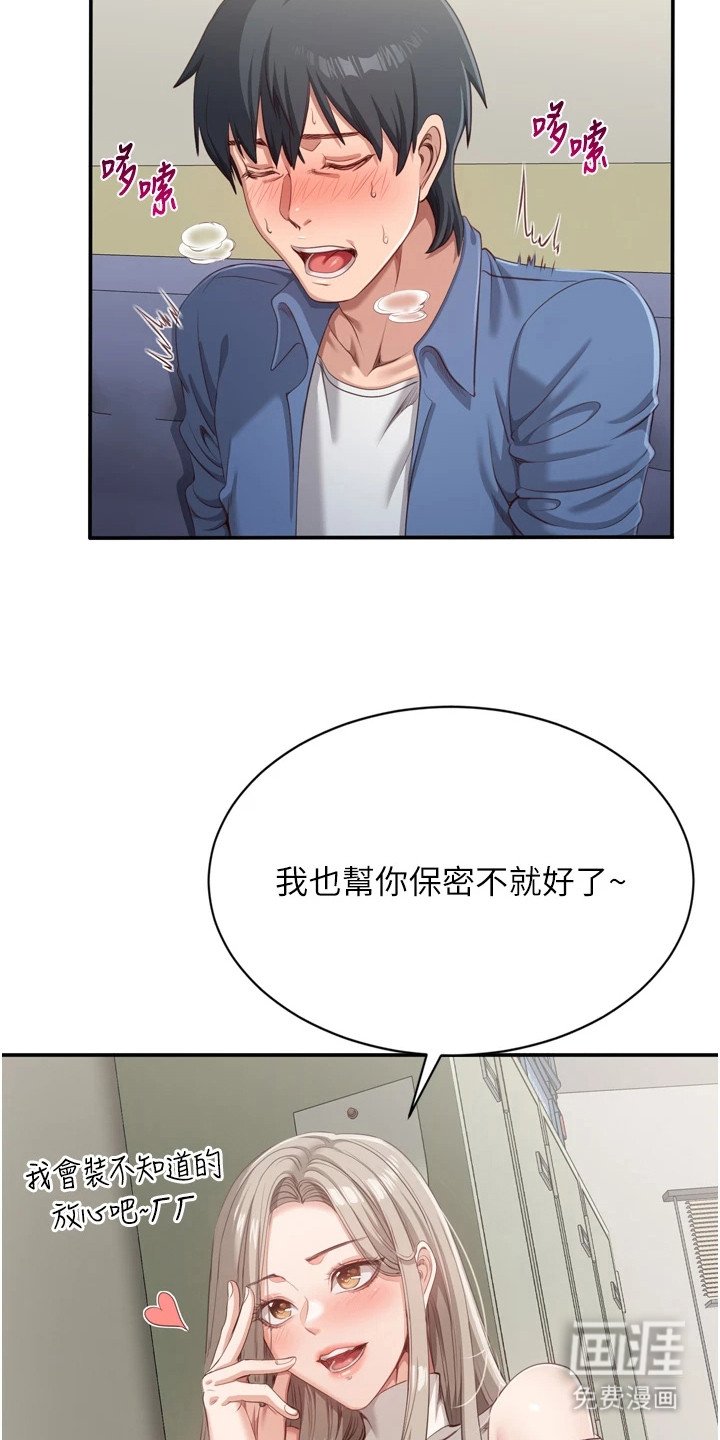 第11章：配合