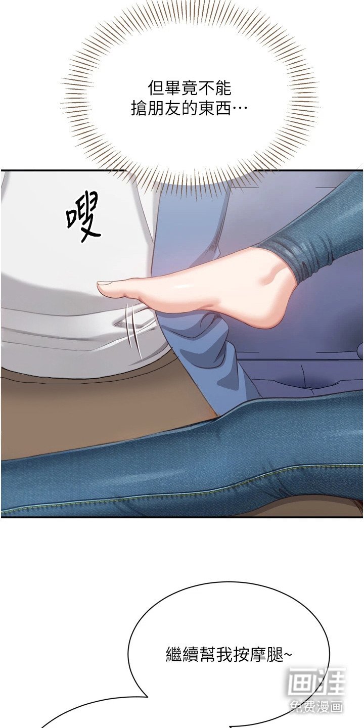 第11章：配合