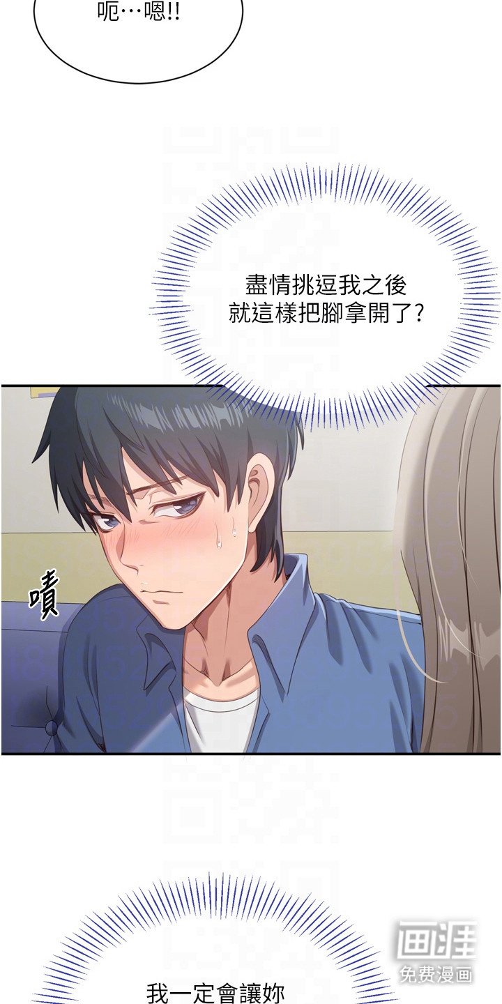 第11章：配合