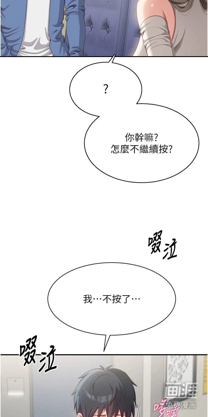 第11章：配合