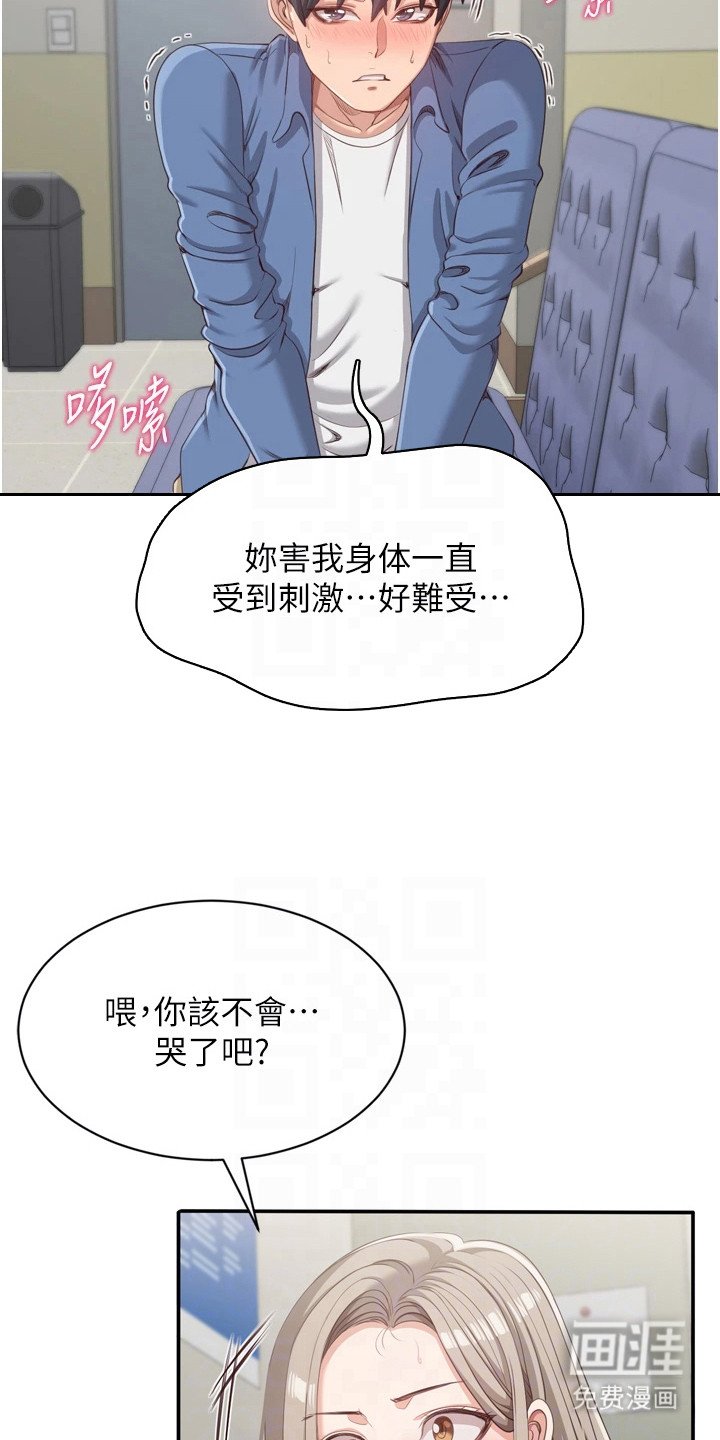 第11章：配合