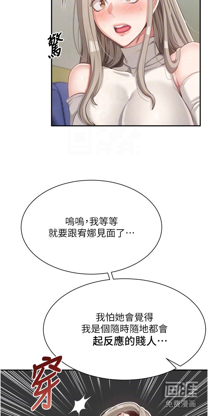 第11章：配合