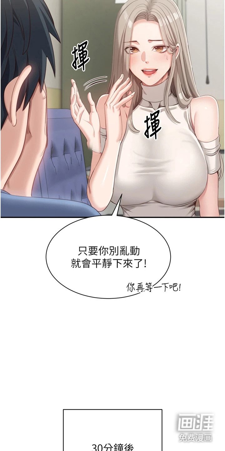 第12章：难以平静