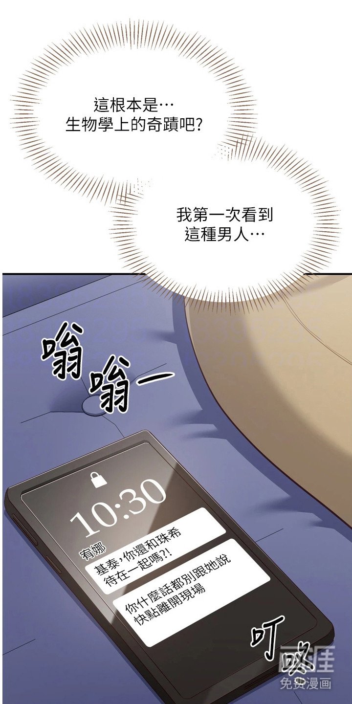 第12章：难以平静