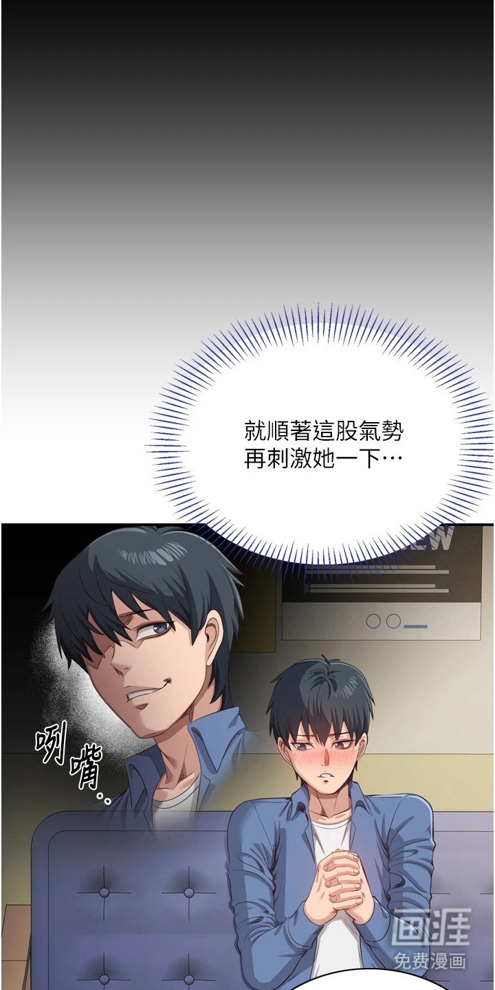 第12章：难以平静