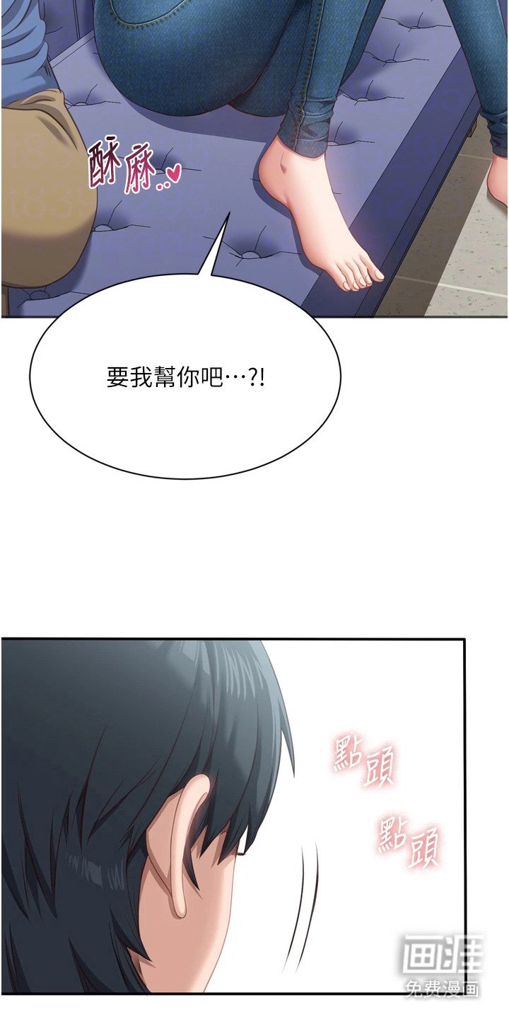 第12章：难以平静