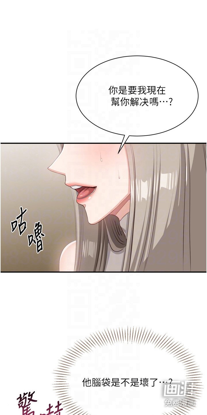 第12章：难以平静