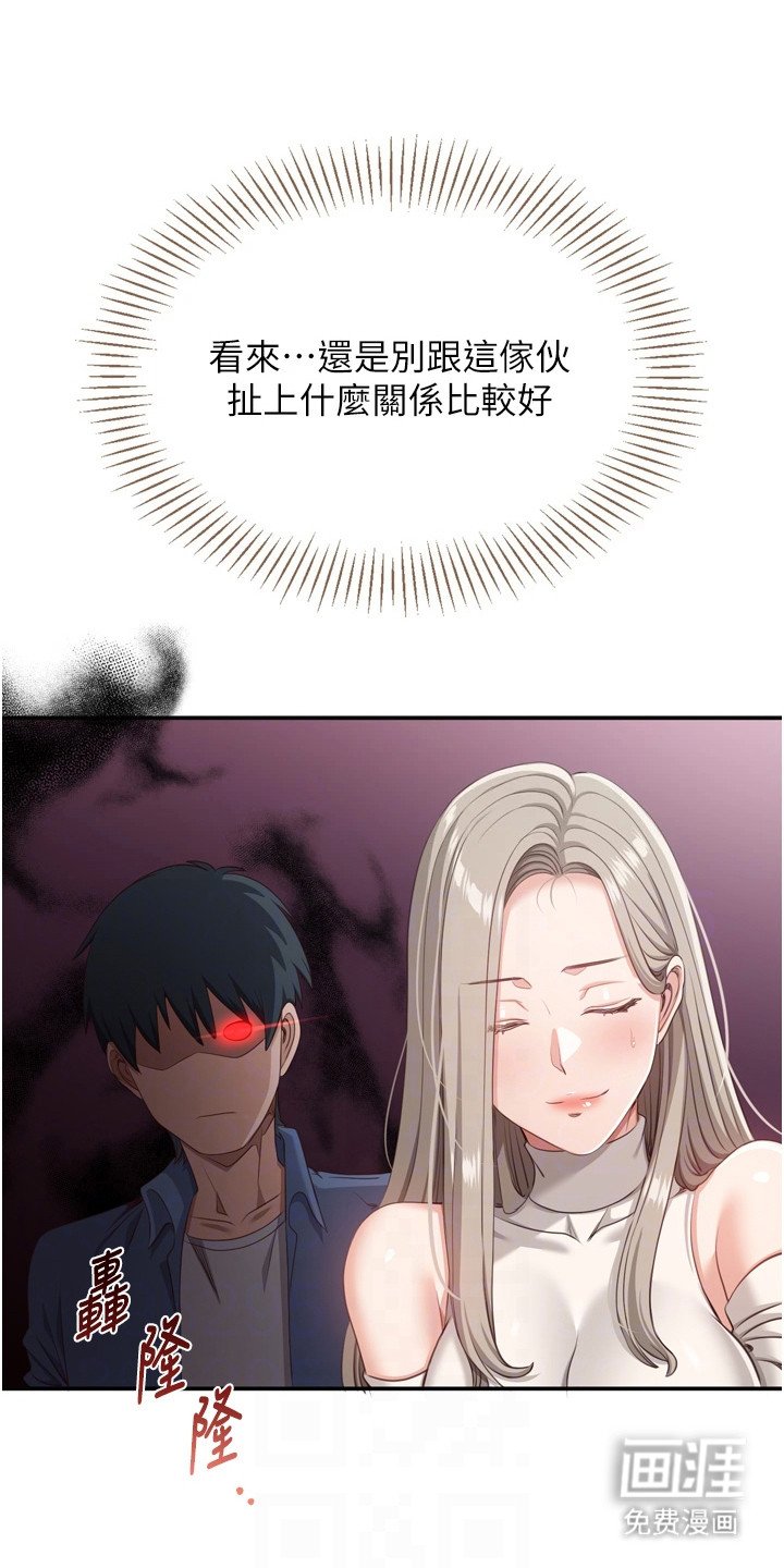 第12章：难以平静