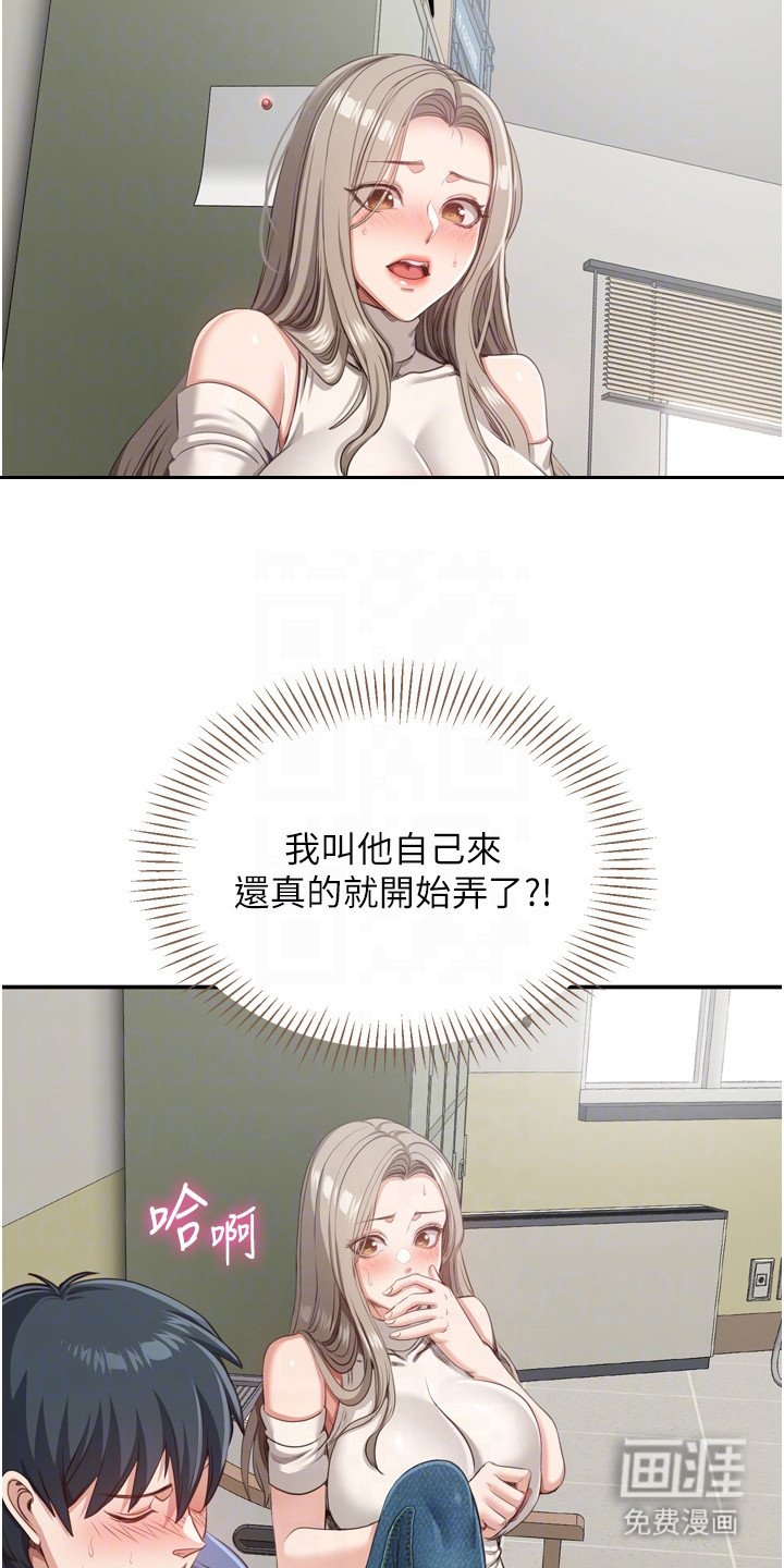 第12章：难以平静