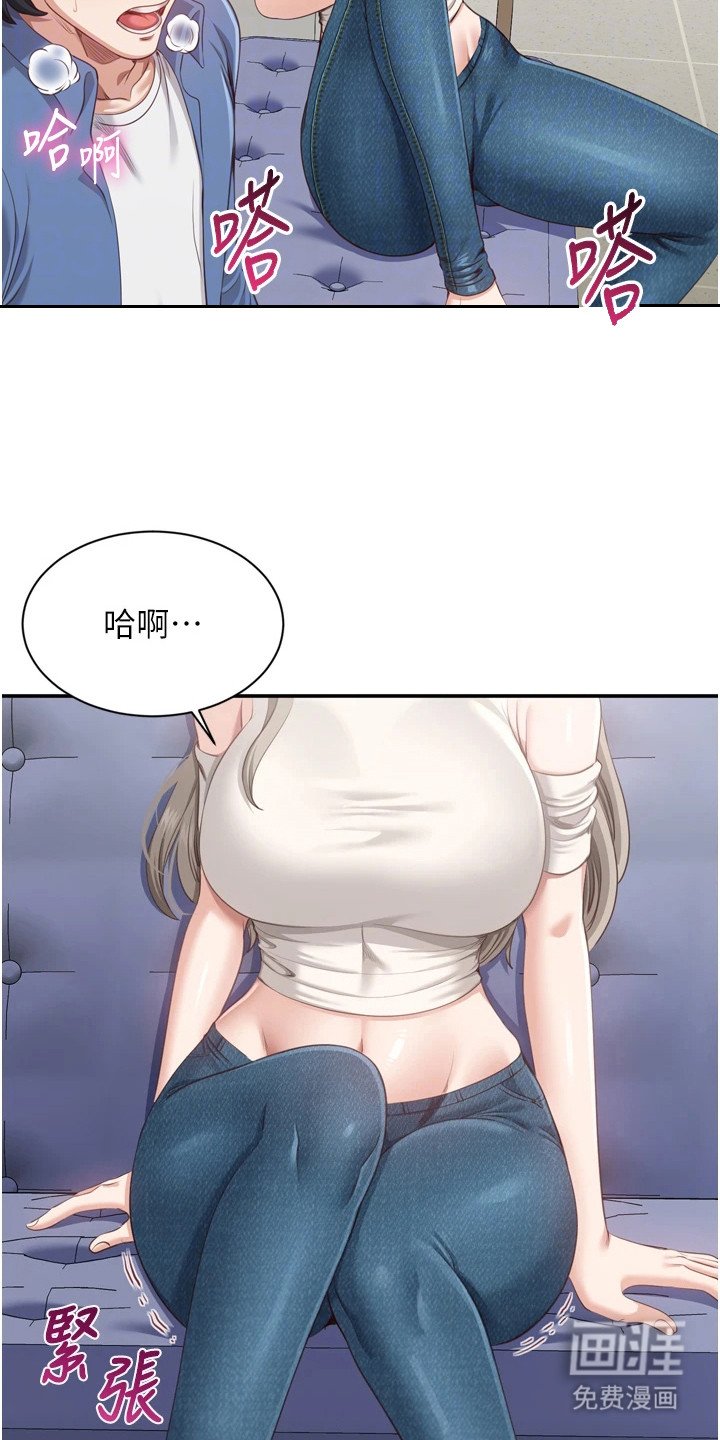 第12章：难以平静