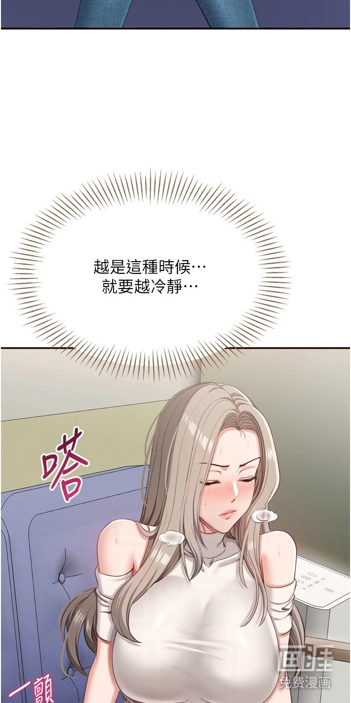 第12章：难以平静