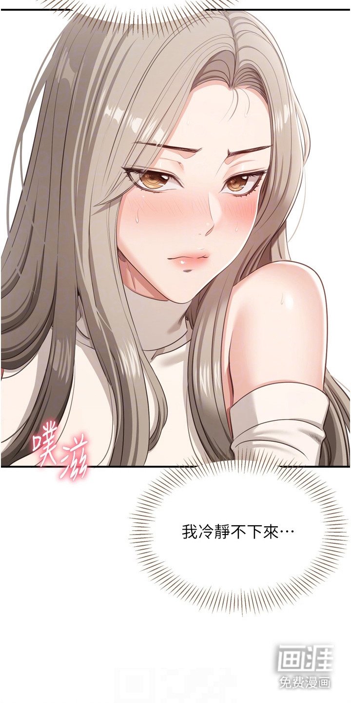 第12章：难以平静