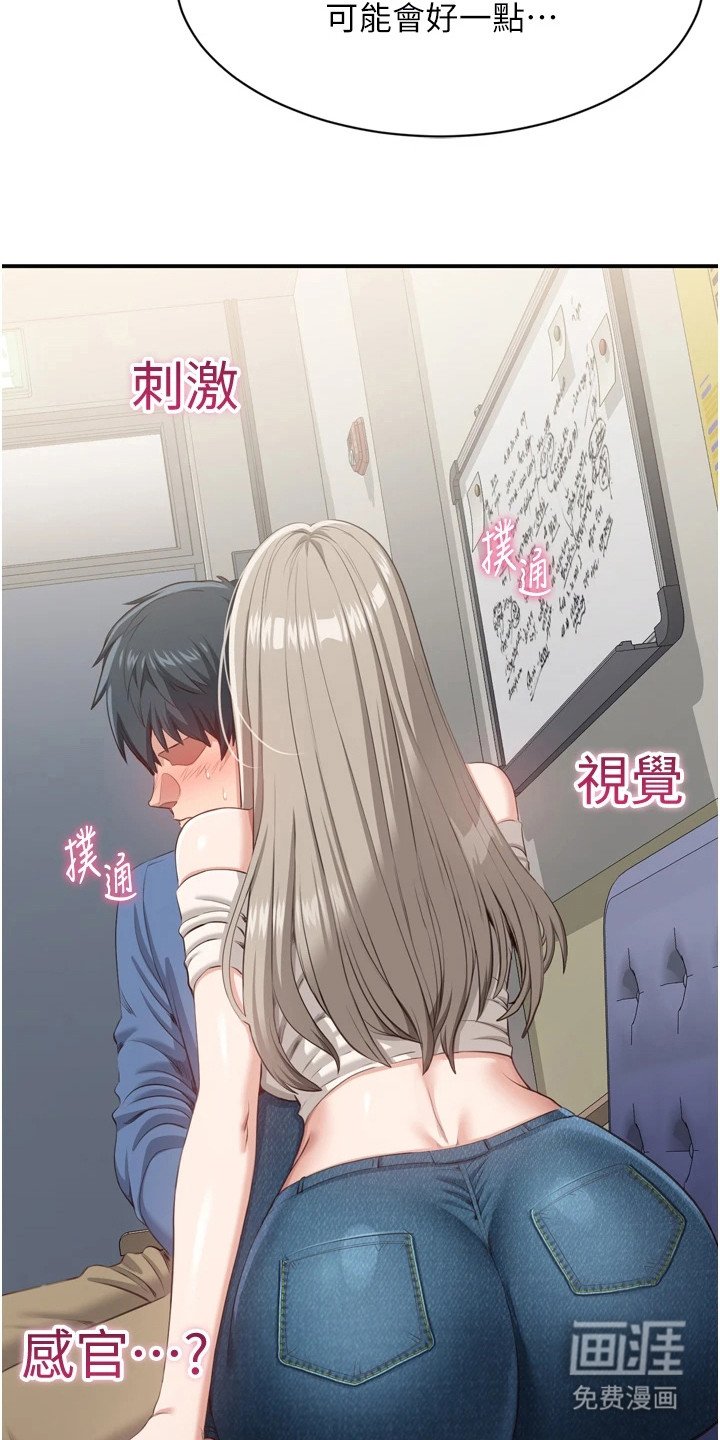 第12章：难以平静