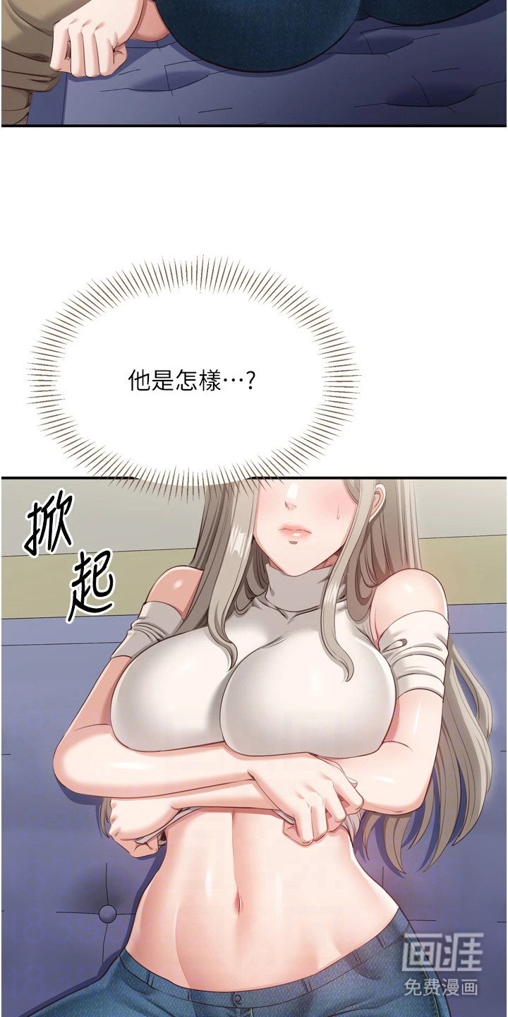 第12章：难以平静