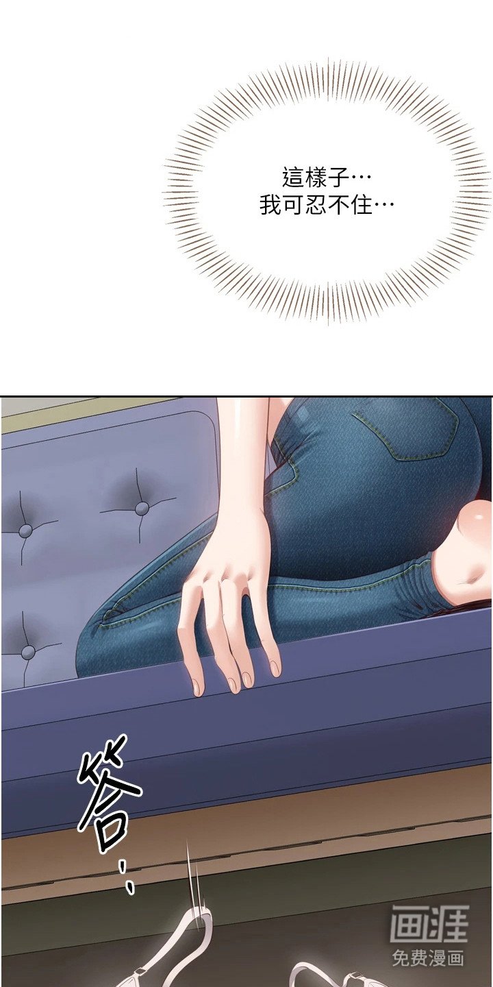 第12章：难以平静