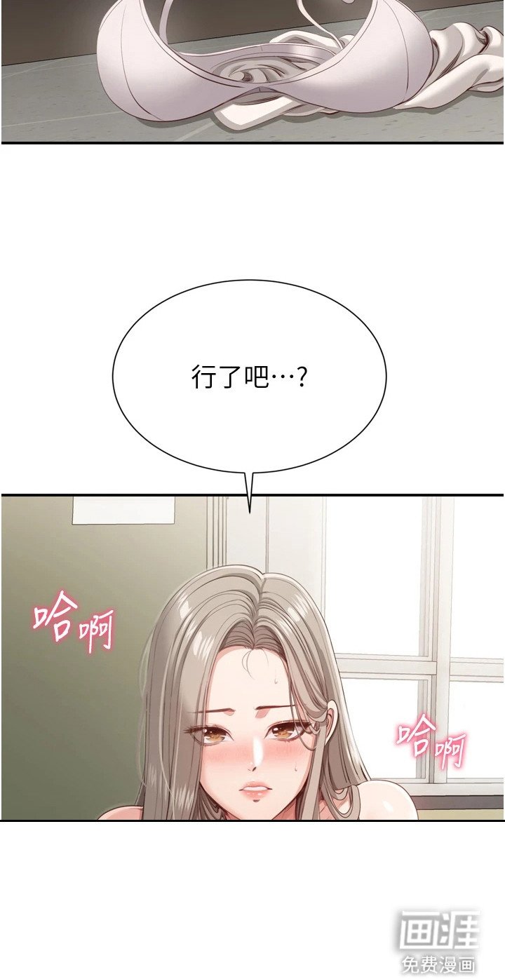 第12章：难以平静