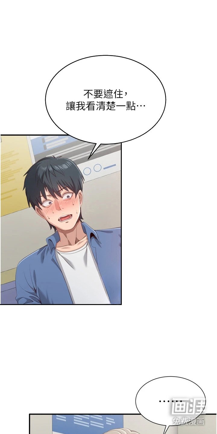 第13章：超赞