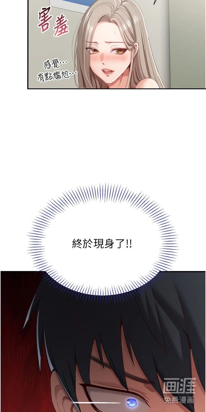 第13章：超赞