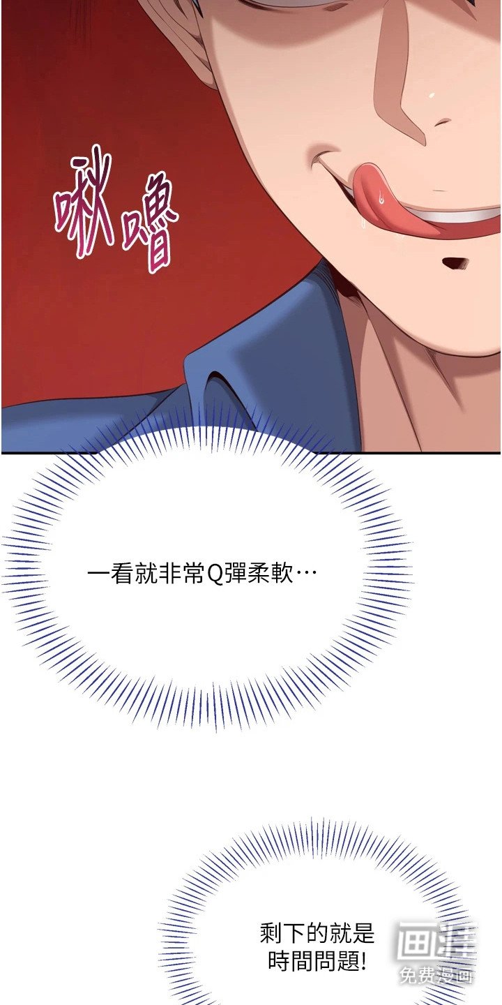 第13章：超赞