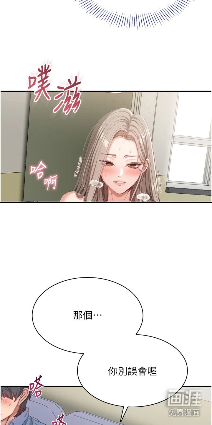 第13章：超赞