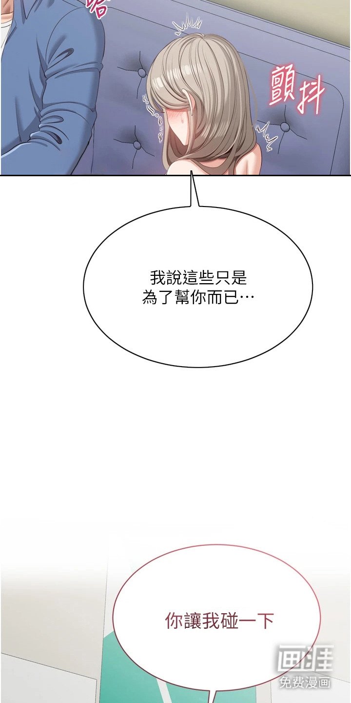 第13章：超赞