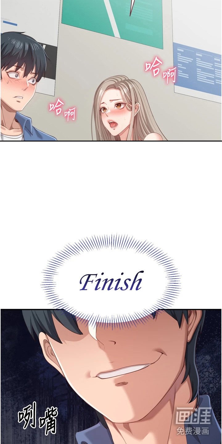 第13章：超赞