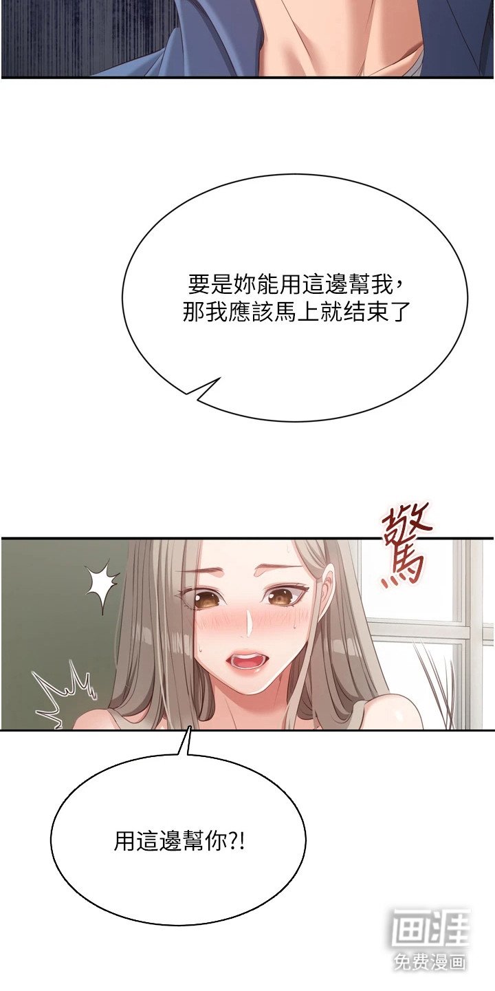 第13章：超赞