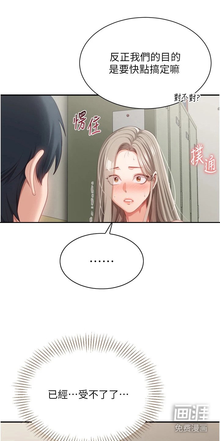 第13章：超赞