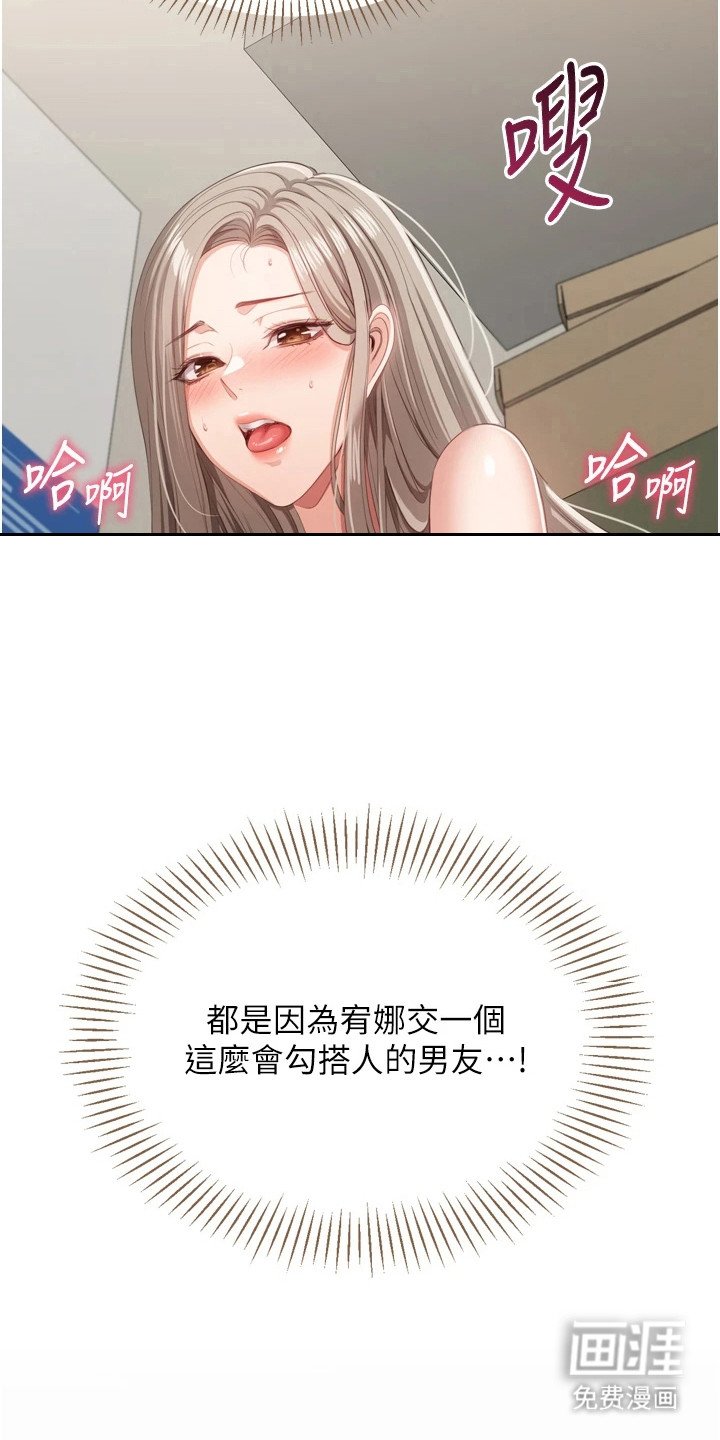 第13章：超赞