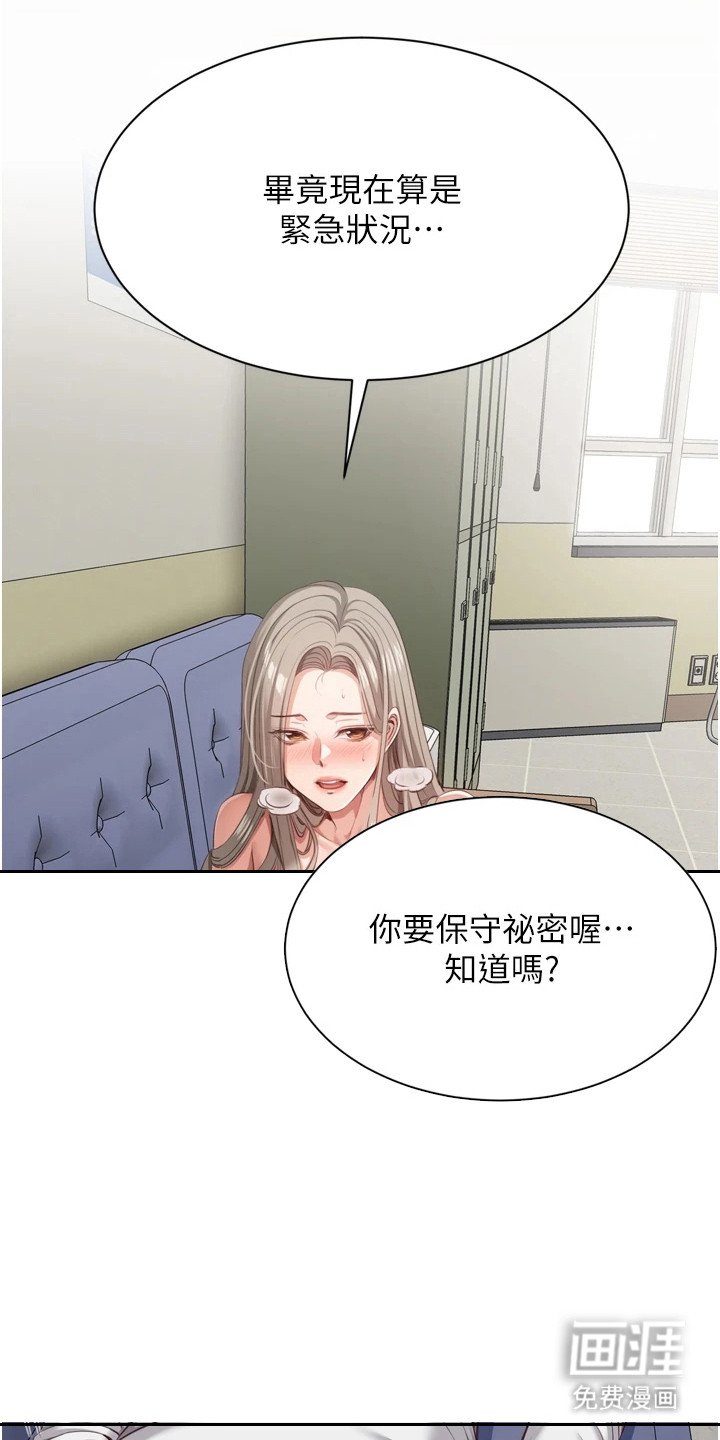 第13章：超赞
