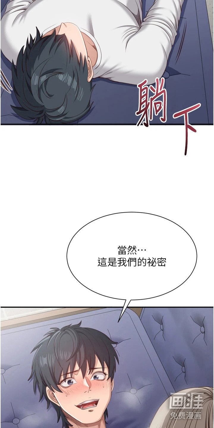 第13章：超赞