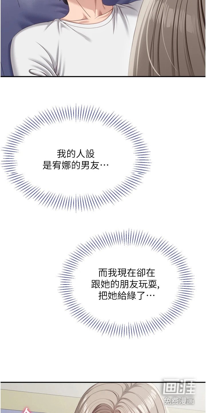 第13章：超赞