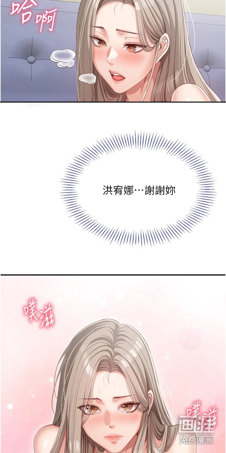 第13章：超赞