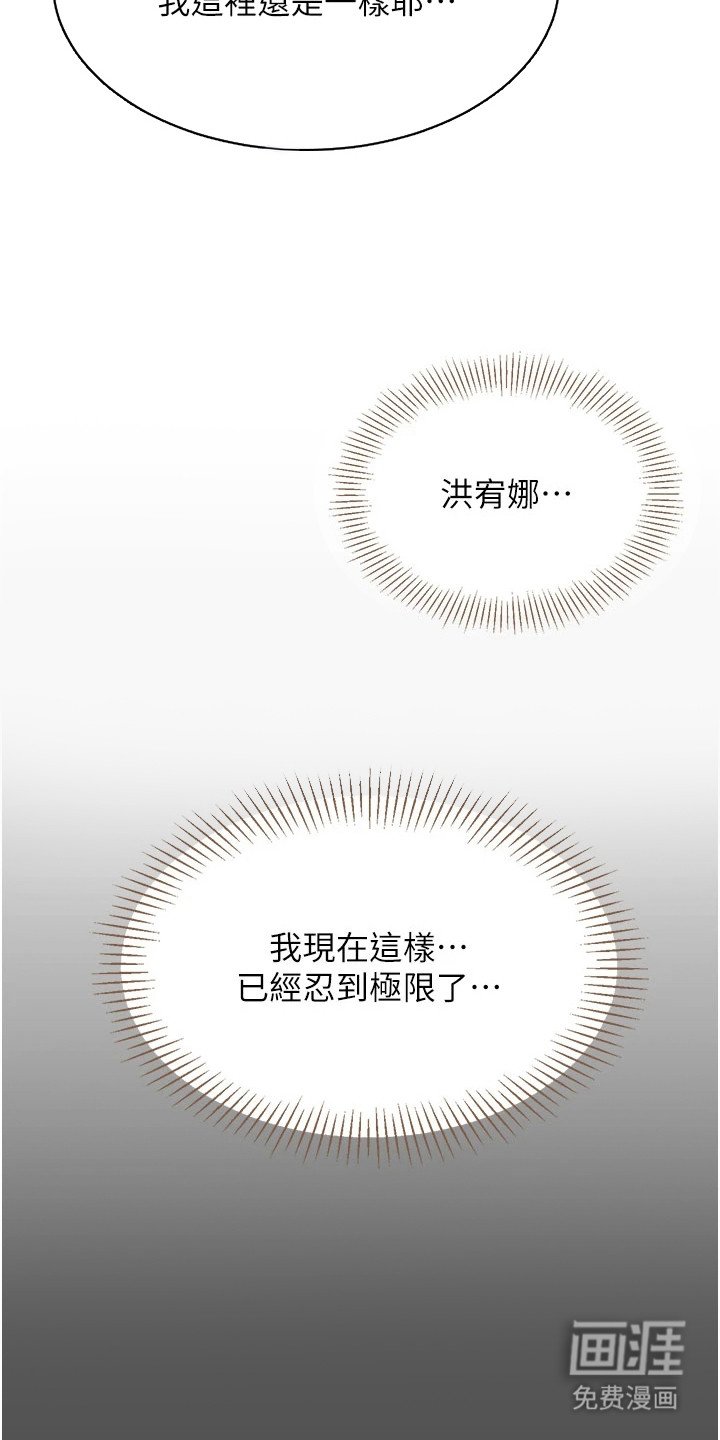 第14章：别人的更好吃