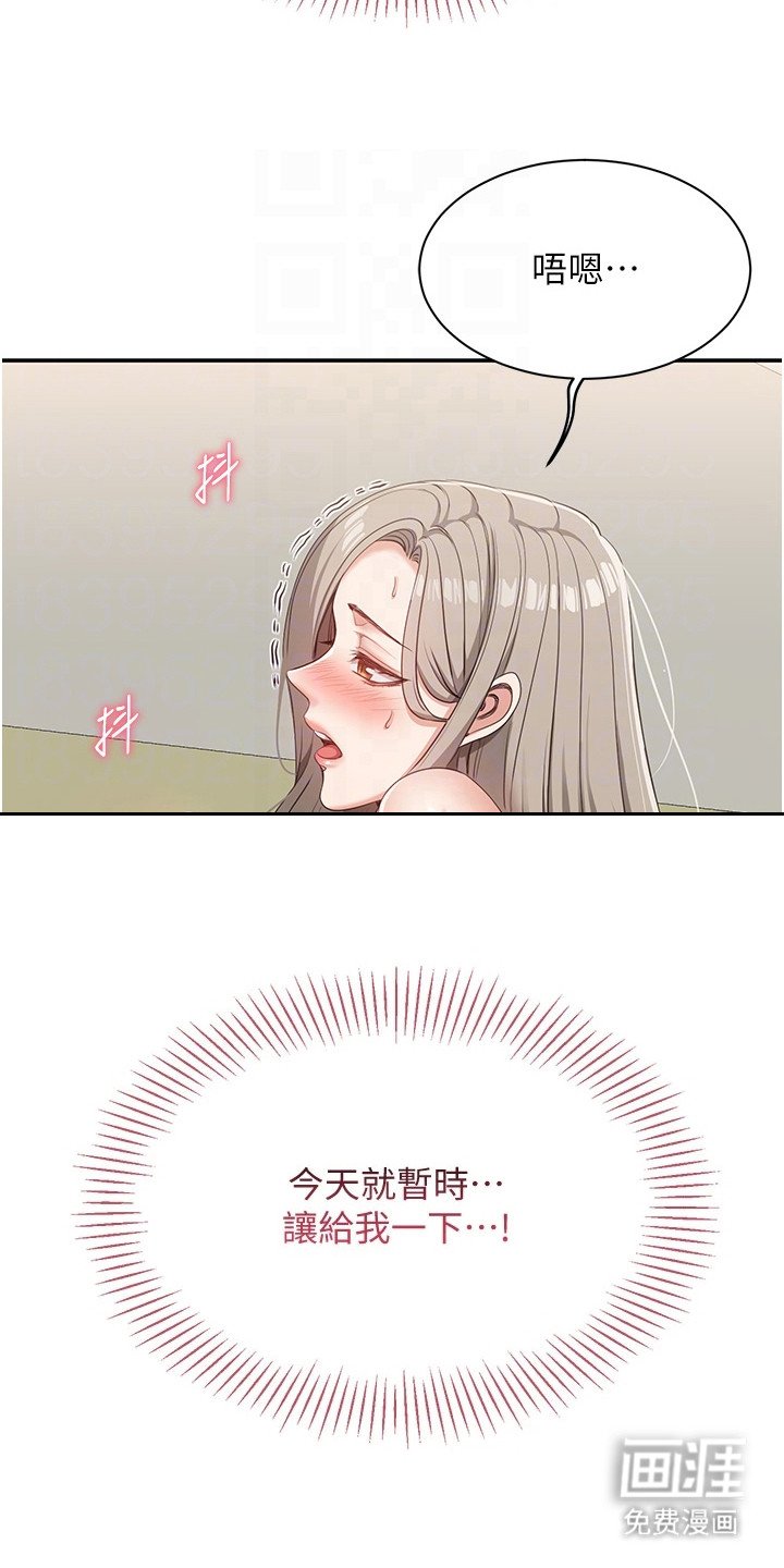 第14章：别人的更好吃
