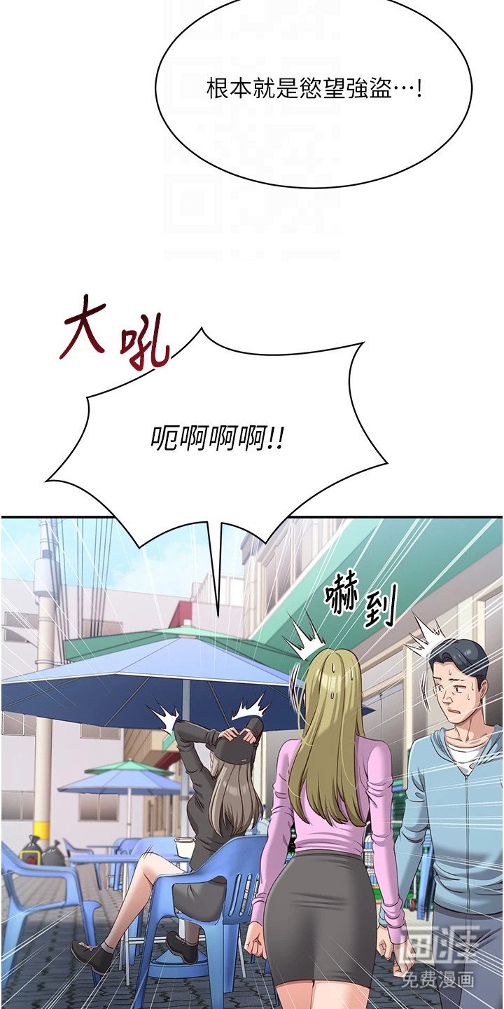 第15章：没找到