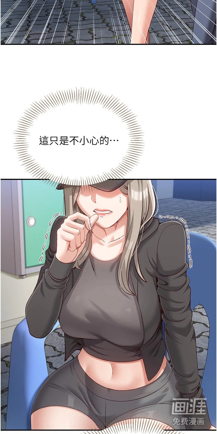 第15章：没找到