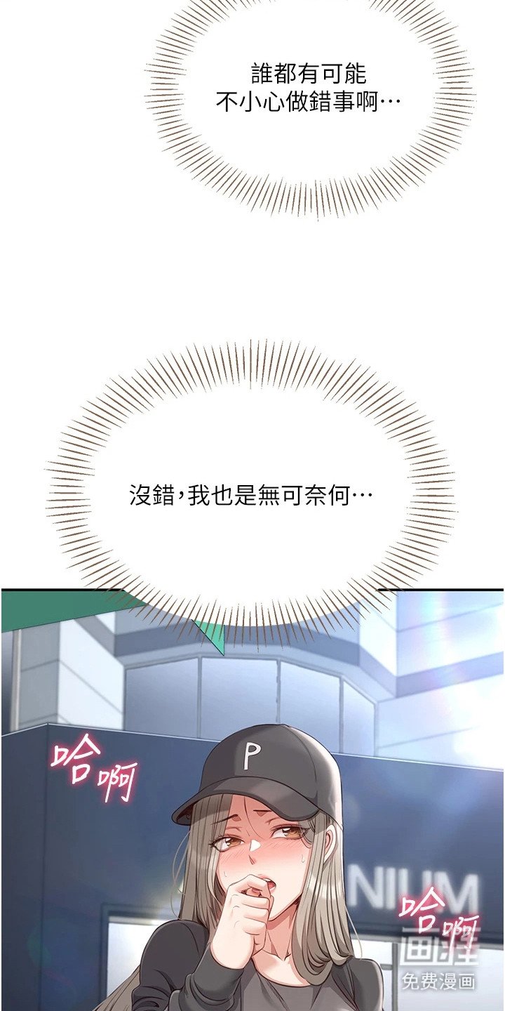 第15章：没找到