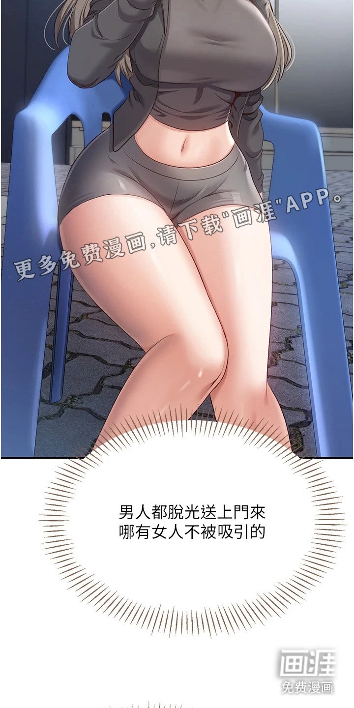 第15章：没找到
