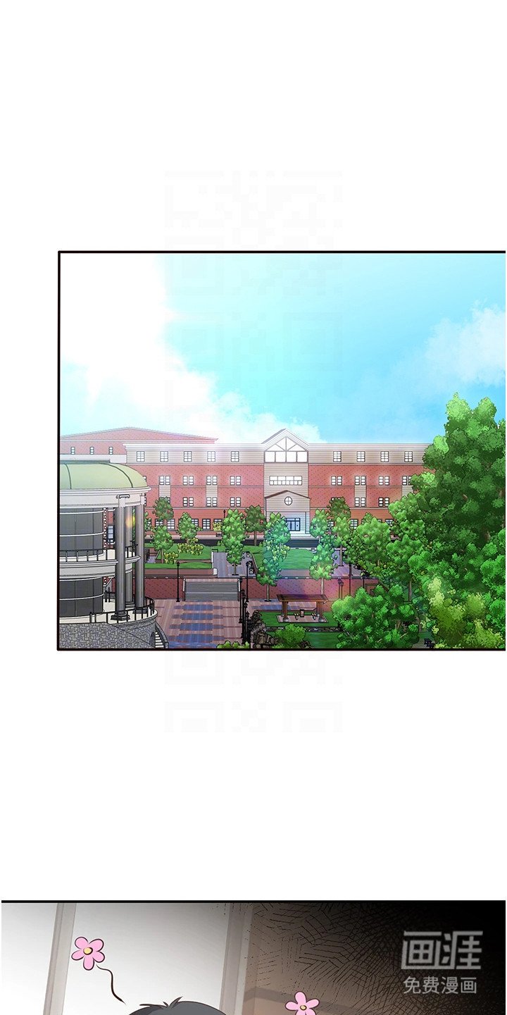 第16章：跟我聊聊