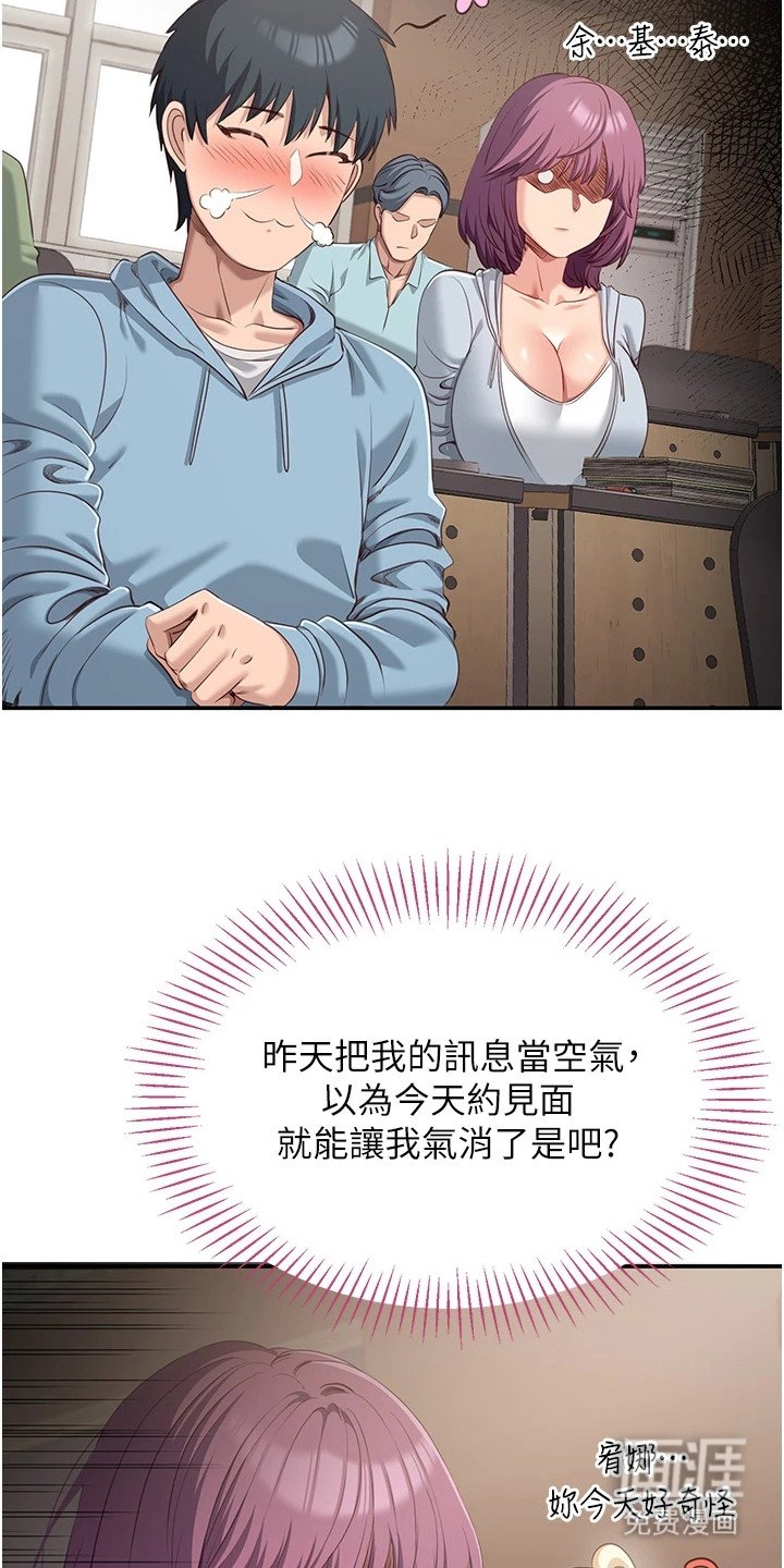 第16章：跟我聊聊
